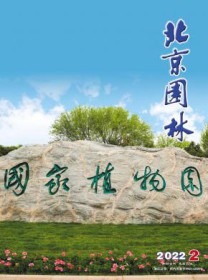 北京园林